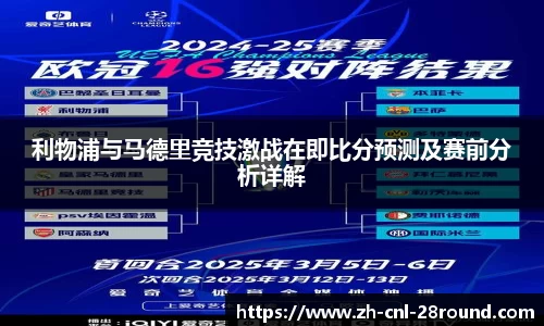 28圈官方网站
